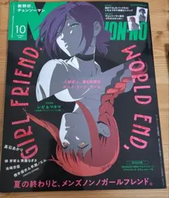 Item thumbnail for item 665f4519-f7f5-4897-be97-06c8f3f4c517