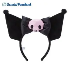 サンリオピューロランド カチューシャ クロミ