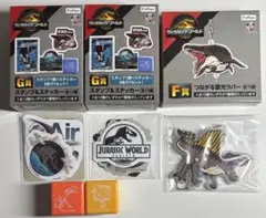 ジュラシックワールド くじ F賞 つながる蓄光ラバー G賞 スタンプ＆ステッカー