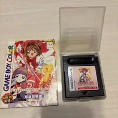 カードキャプターさくら ゲームボーイカラー