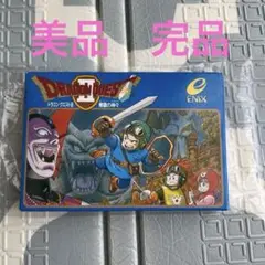 【美品】ドラゴンクエスト2 ドラゴンクエストII 完品