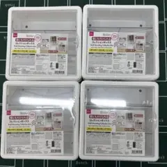 【送料無料】壁にも付けられるコレクションボックス×4個