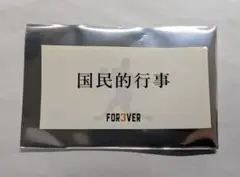 巨人　ジャイアンツ 長嶋茂雄　追悼試合 FOR3VER　ステッカー　国民的行事