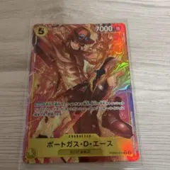 ワンピース THEBEST2 ポートガス・D・エース　レアパラレル★