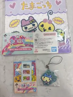 たまごっち1番くじセブンイレブンハンドタオルE賞G賞F賞