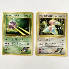 【美品】旧裏ポケモンカード　ナツメシリーズ　2枚セット