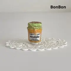 おばあちゃんのジャム　④ レア フェーブ　ヴィンテージ　フランス　陶器　瓶