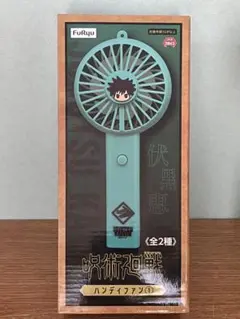 【値下げ可能】呪術廻戦　ハンディファン　伏黒恵