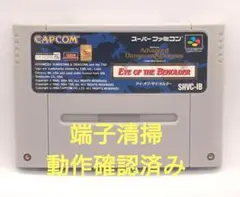 2025年最新】アイ・オブ・ザ・ビホルダーの人気アイテム - メルカリ