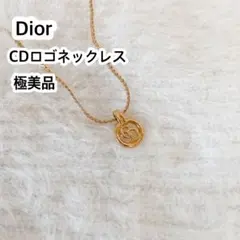 極美品!dior CDロゴネックレス ビンテージ ゴールド 金色 ディオール