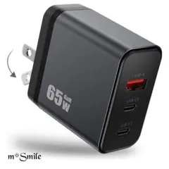 OULEKE 65W USB充電器 Type C 急速充電器
