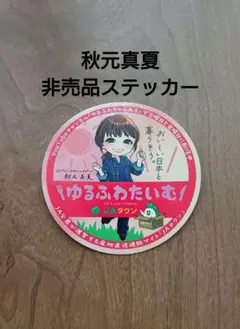 Item thumbnail for item eac851cb-2cca-49e1-8ad9-2b23d71d639b