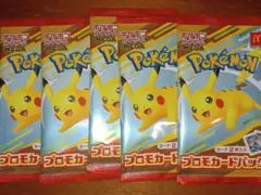 ポケモンカード プロモカード×10