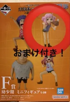 一番くじ ワンピース 未来島エッグヘッド～きみへの想い～