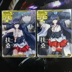 2025年最新】艦これアーケード 扶桑 中破の人気アイテム - メルカリ