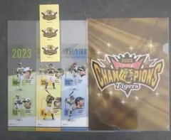 阪神タイガース 2023年優勝記念クリアファイル4枚セット