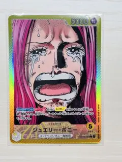 ワンピースカード ボニー リーダーパラレル L 黄色デッキ