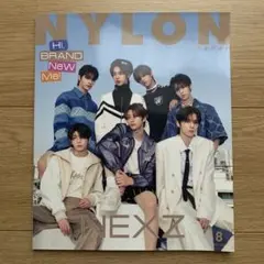 NYLONJAPAN ナイロンジャパン 2024年8月号 NEXZ INI
