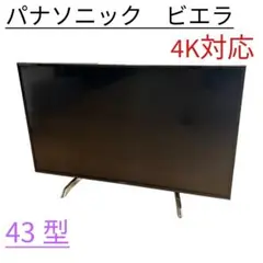 テレビ Panasonic VIERA TH-43DX750 Amazon.co.jp: Panasonic 43V LCD TV, Viera TH-43DX750, 4K