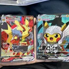 ポンチョを着たピカチュウ　2枚