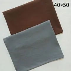 給食ナフキン　ランチョンマット　グレー&ブラウン　ハンドメイド
