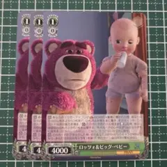 Item thumbnail for item bbaf14c3-2dbb-4571-ac25-0baff4dcfb4d