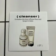 クレンザー シール