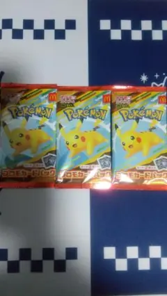 ポケモンカード プロモ3パック