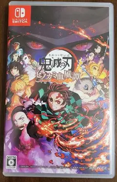 鬼滅の刃 ヒノカミ血風譚 switch