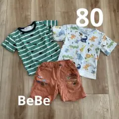 SLAP SLIP 恐竜アニマルプリント Tシャツ　ズボン　80 セット