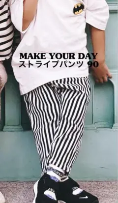 美品 MAKE YOUR DAY ボトムス ストライプパンツ サイズ80 90