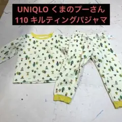 ユニクロ ディズニーキディア プーさん キルトパジャマ⭐︎110 キルティング