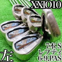 貴重なレフティ★ゼクシオテン XXIO10代目 7本アイアンセット Sフレックス