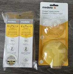 ピュアレーン ラノリンクリーム & ニップルシールド Sサイズ