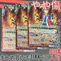 25日まで出品！　バトルスピリッツ デッキケース 烈火幸村 Amazon.co.jp: バトルスピリッツ 烈火幸村バトルカードケース