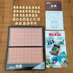 将棋 ポケッタブル