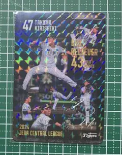 阪神タイガース 桐敷拓馬 虎タウン タイトルカード 2024 ⭐️5 サイン付