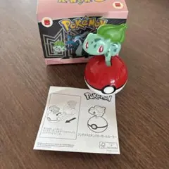 ◆フシギダネタ◆モンスターボールローラー◆マクドナルド