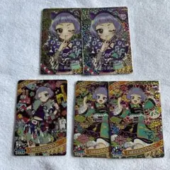 ひみつのアイプリ リング3弾 星4 チィ サイン