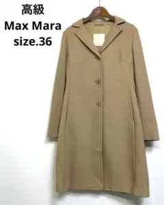高級 S' Max Mara シンプル エレガンス コート スタイリッシュ