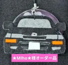 【MIho様オーダー品】車型マスコットキーホルダー　【CR-X】黒