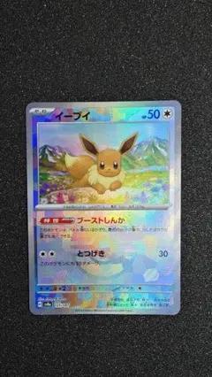 Item thumbnail for item 97513237-09ec-45a0-bb68-d0460a501cad