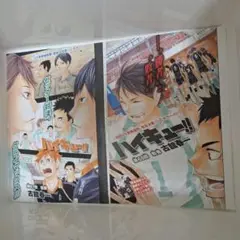 ハイキュー　及川徹　岩泉一　67話　68話 センターカラー　切り抜き　ジャンプ