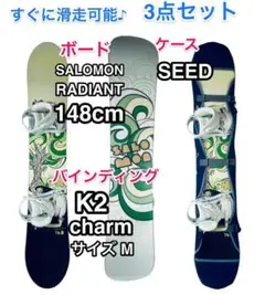 綺麗ですぐに滑走可能♪サロモン ボードu0026K2 バイン セット 送料無料