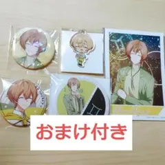 【おまけ付き】ほしむすび 加々見 馨 一番星スタジオ