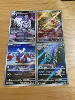 ポケモンカード　AR まとめ売り
