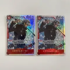 ワンピースカード ザベスト2 ロー SR