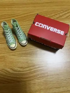 コンバース CONVERSE　ミニフィギュアコレクション　ピスタチオ　ガチャ