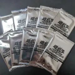 遊戯王 トーナメントパック 2025 Vol.2 10パック