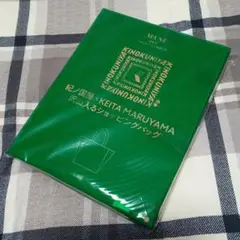 【新品】　紀ノ国屋　ショッピングバッグ